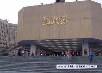 النفط: غالبية الرقع الاستكشافية ضمن جولة التراخيص الجديدة ستكون غازية